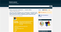 Desktop Screenshot of chatsolo.com